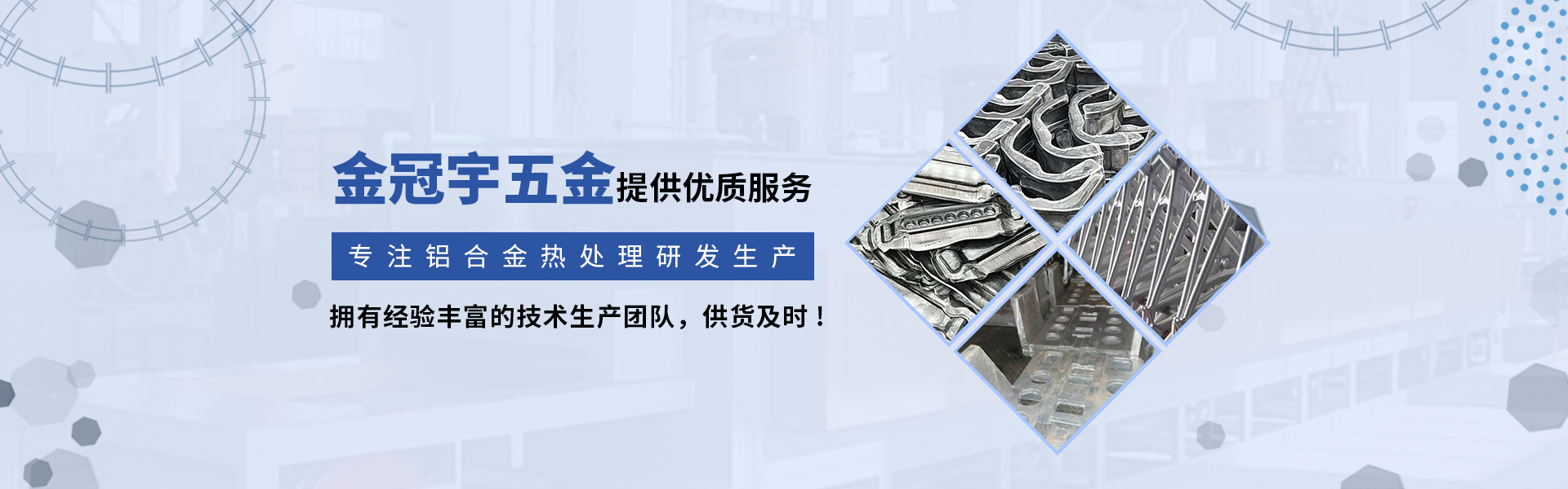 香蕉视频黄色APP处理加工
