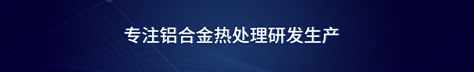 香蕉视频草莓视频热处理